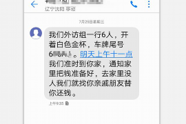 忻城专业催债公司的市场需求和前景分析